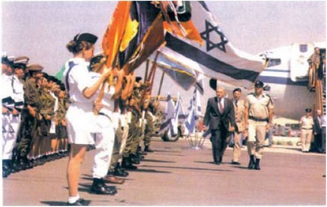 1. דגלי מדינת ישראל במסדר כבוד לנשיא המדינה עזר וייצמן בבסיס צה
